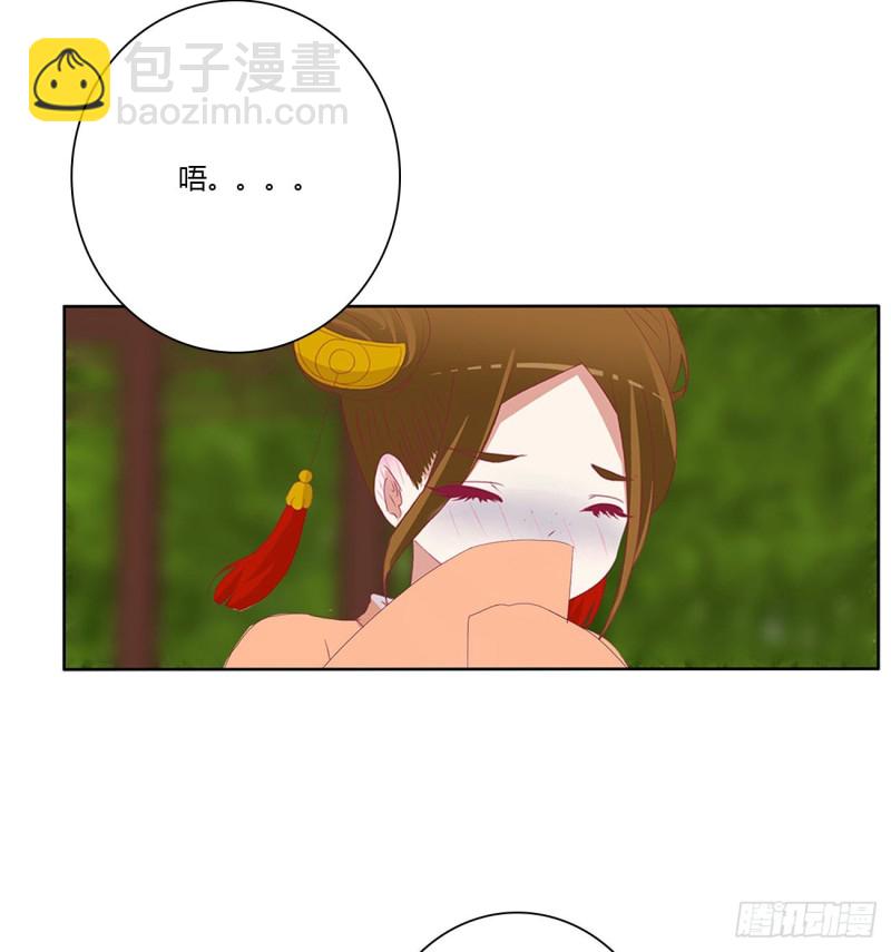 争夺-第492话
