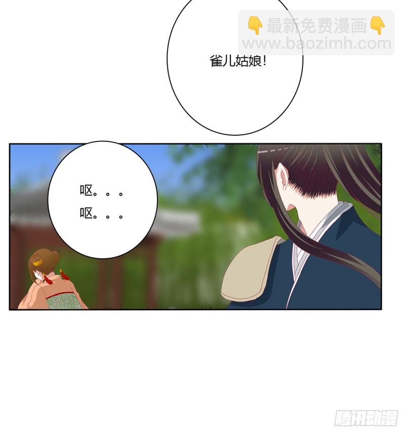 争夺-第492话