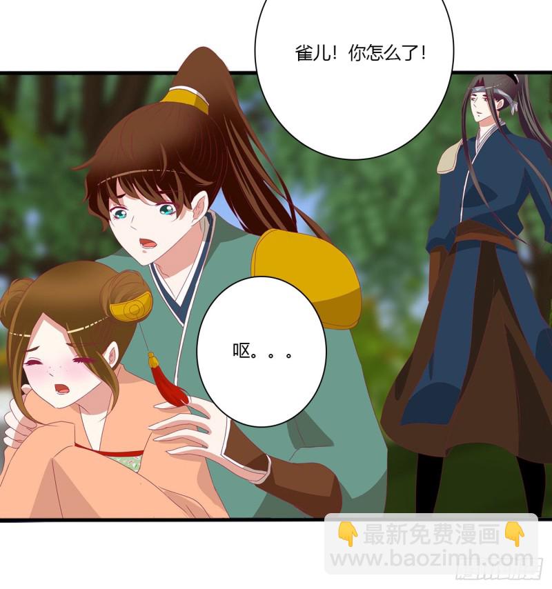争夺-第492话