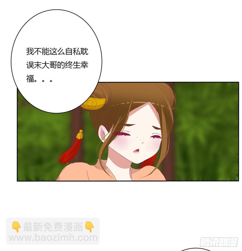 争夺-第492话