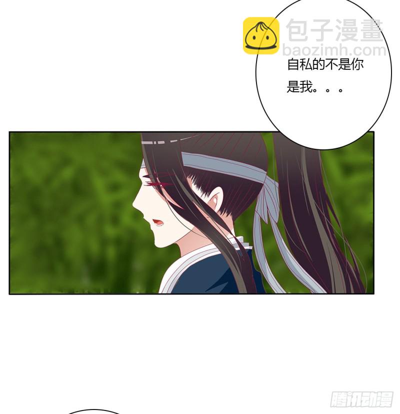争夺-第492话