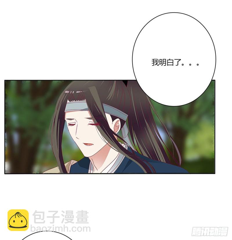 争夺-第492话