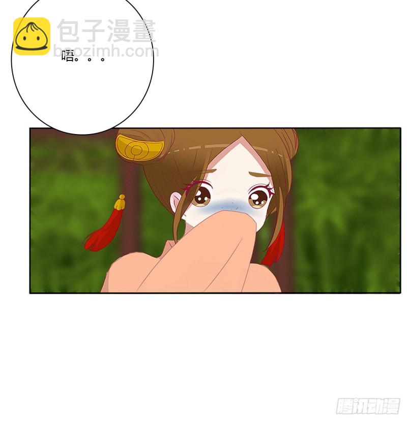 争夺-第492话