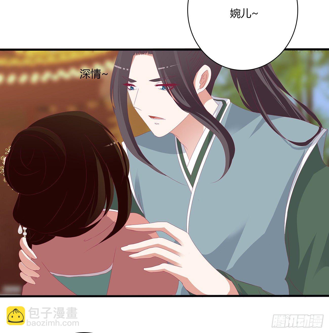 我要，我也要。。。(1/2)-第494话