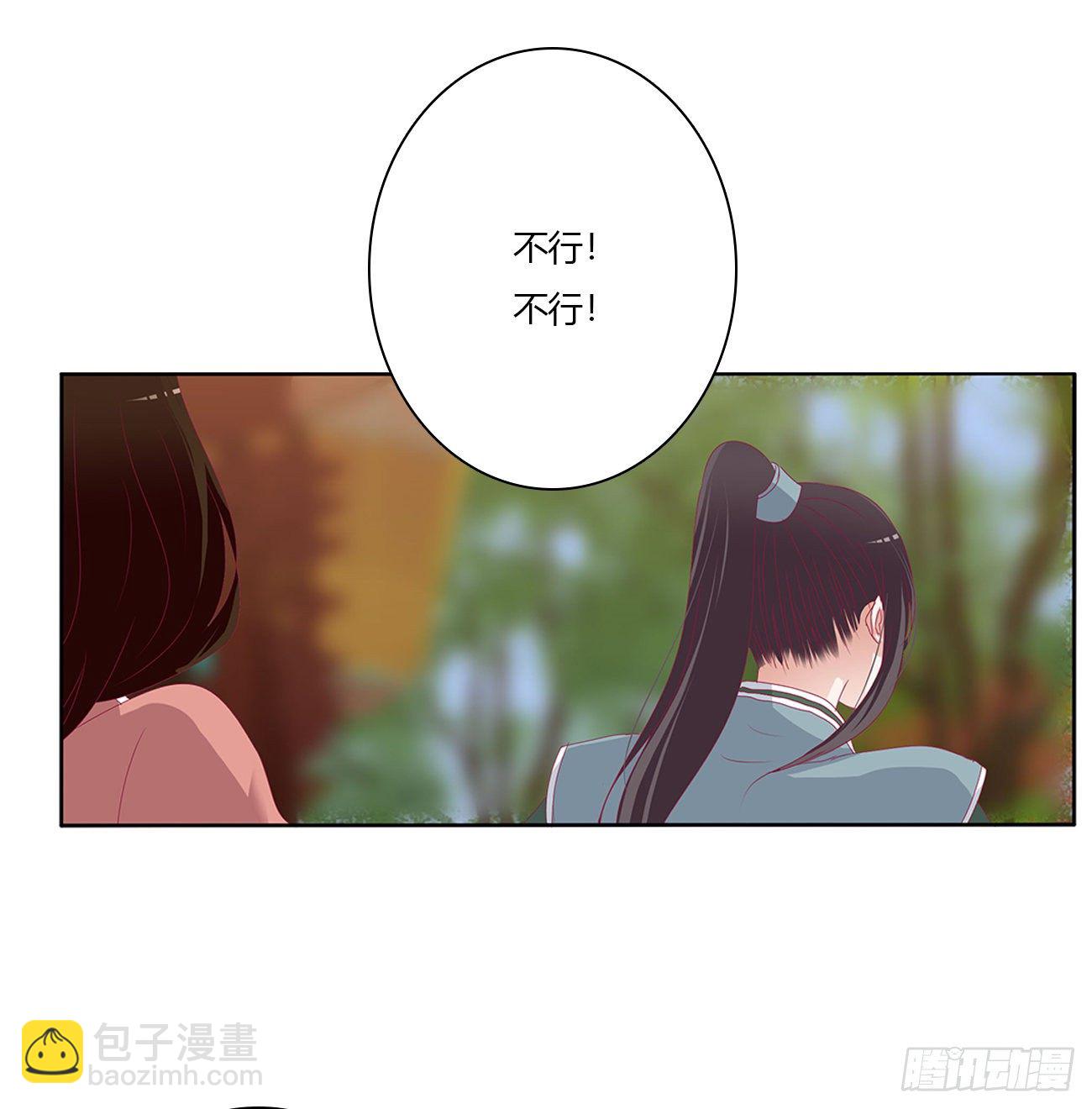 我要，我也要。。。(1/2)-第494话