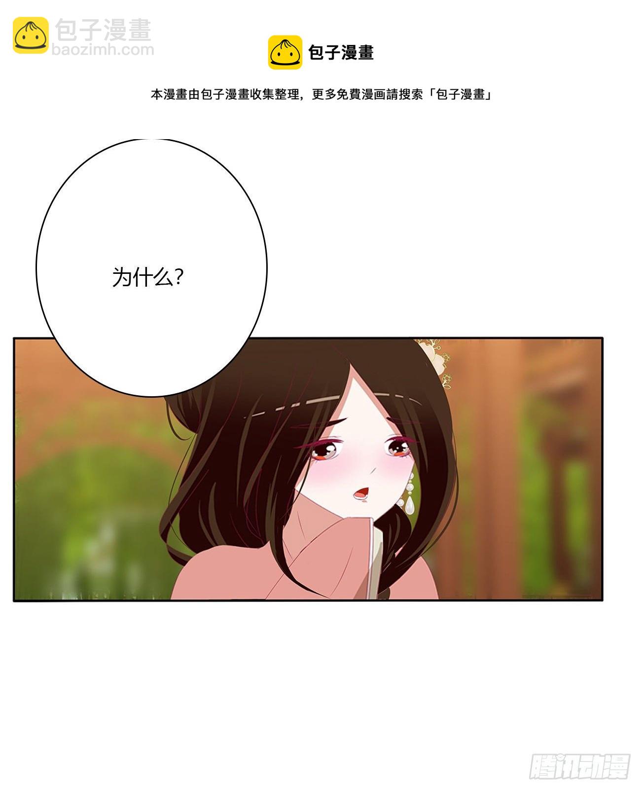 我要，我也要。。。(1/2)-第494话