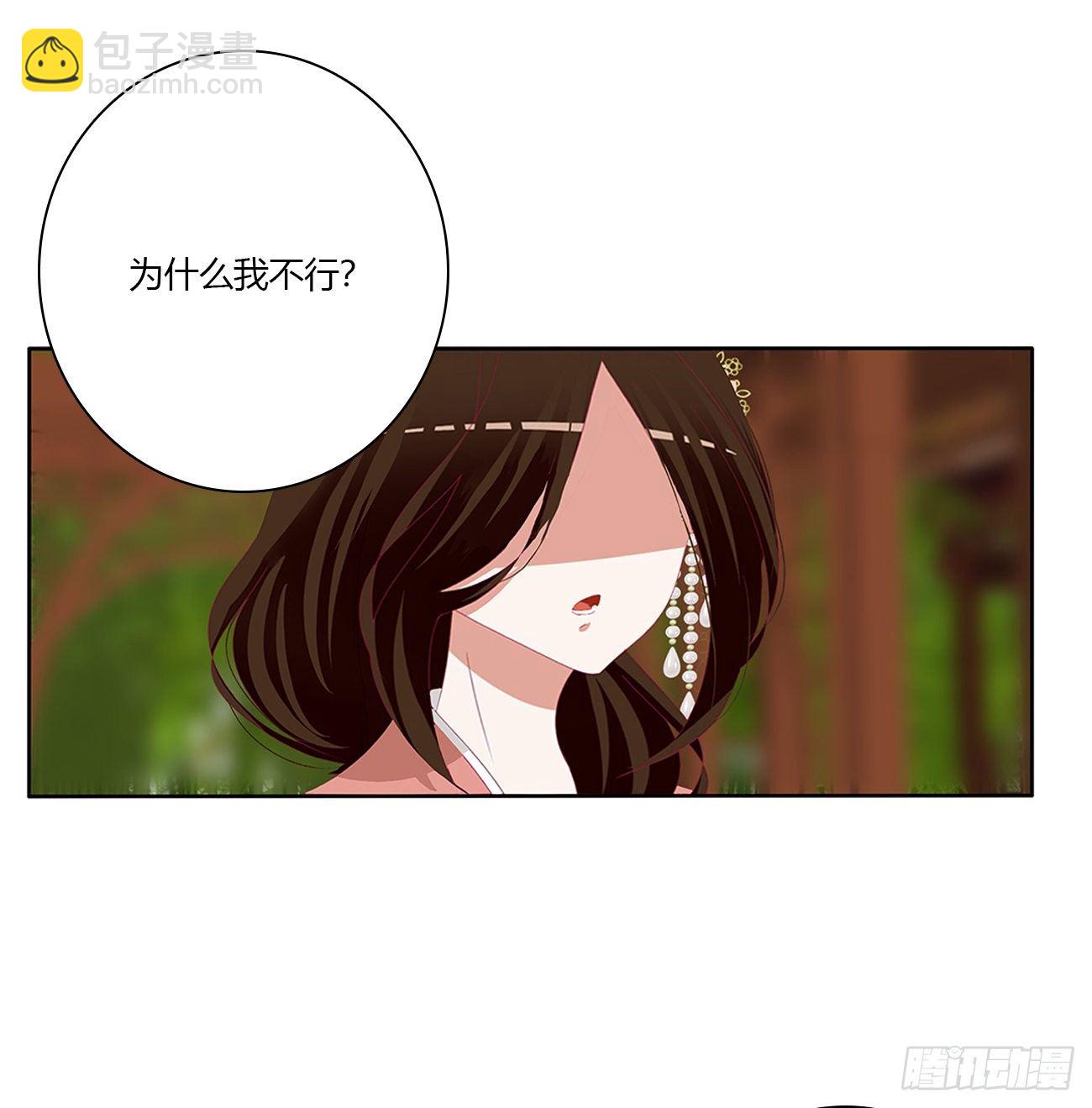 我要，我也要。。。(1/2)-第494话