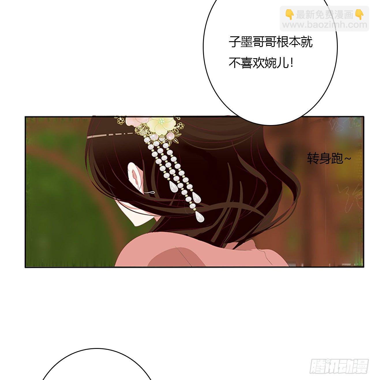 我要，我也要。。。(1/2)-第494话