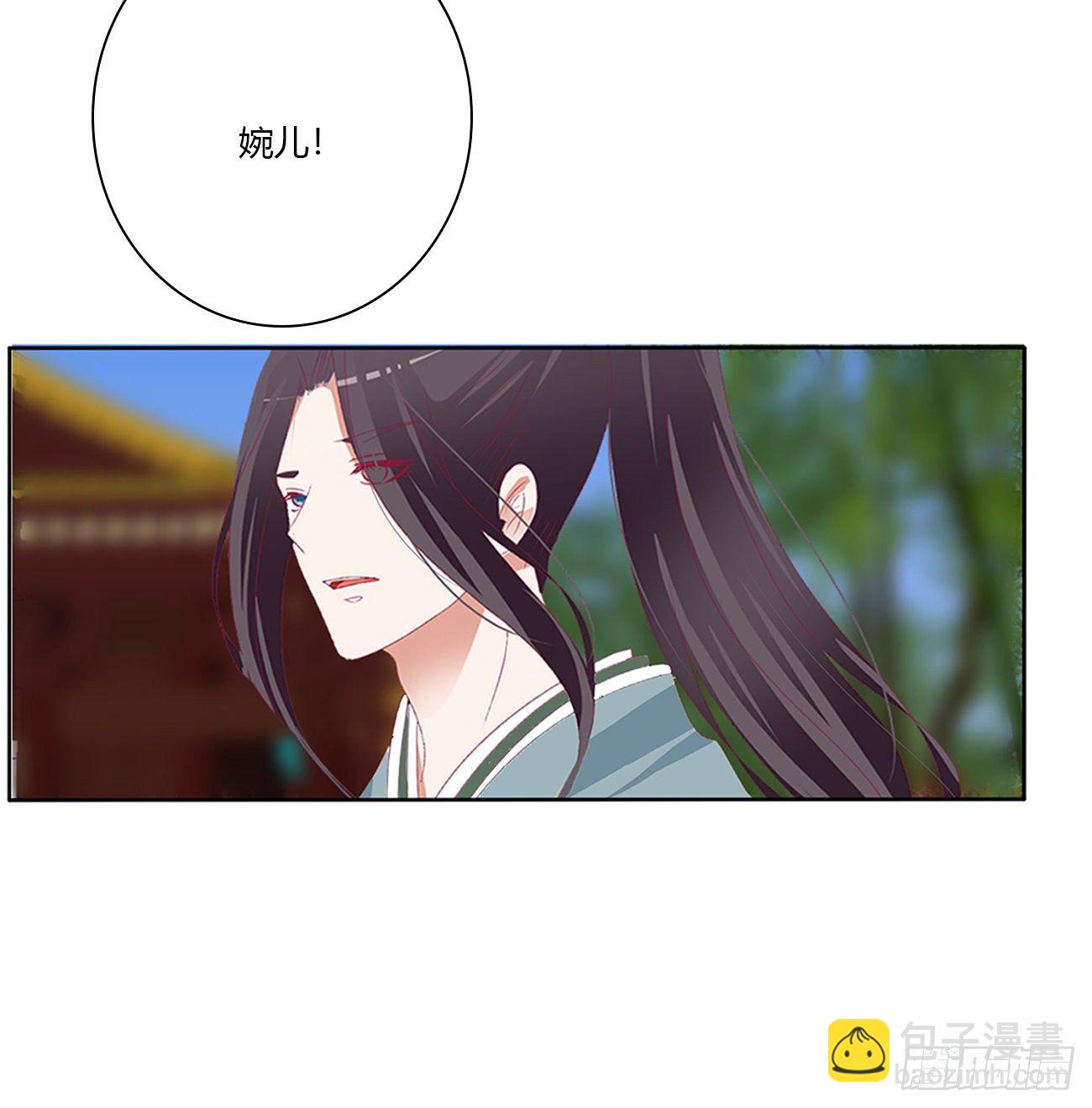 我要，我也要。。。(1/2)-第494话