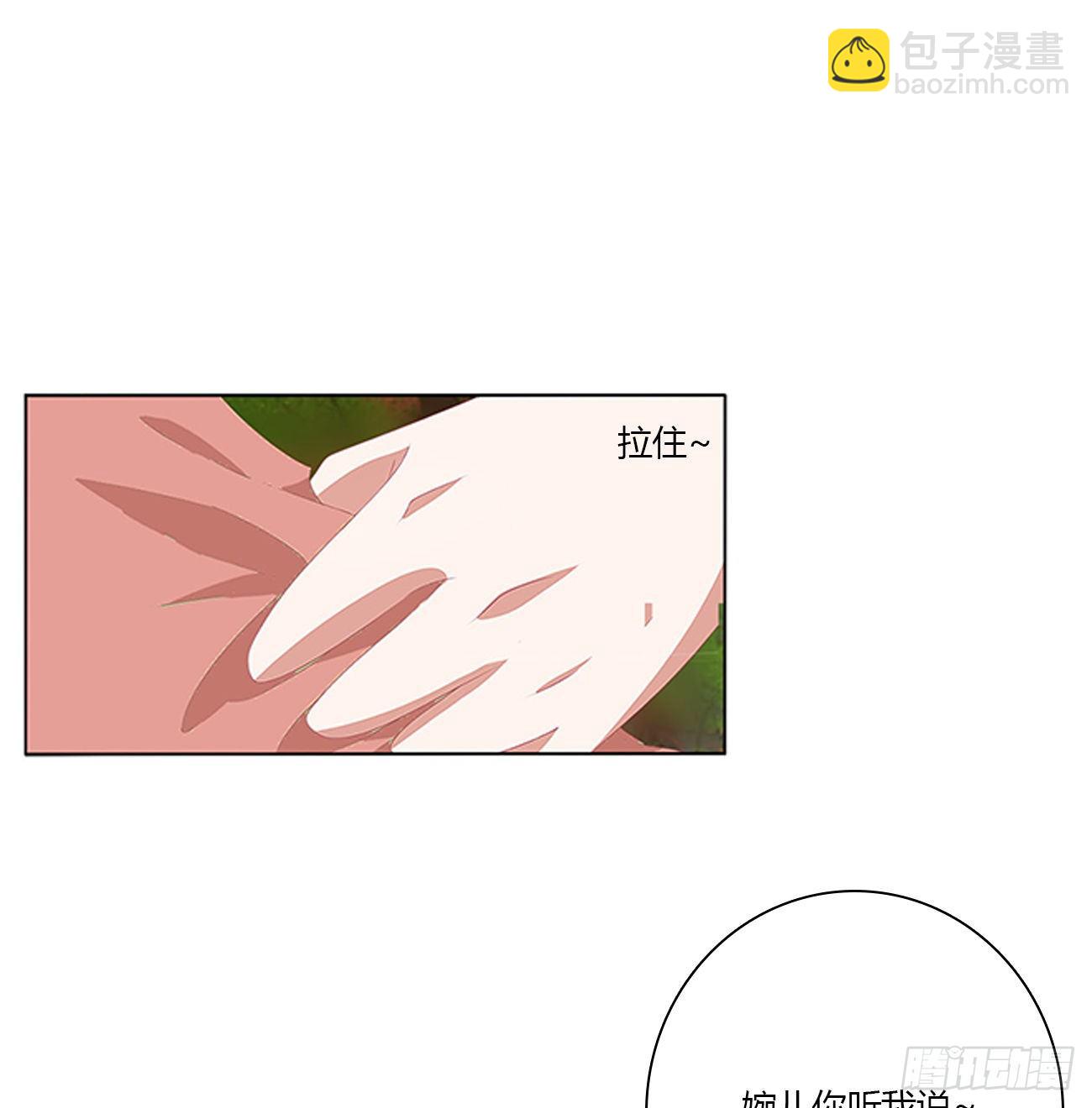 我要，我也要。。。(1/2)-第494话
