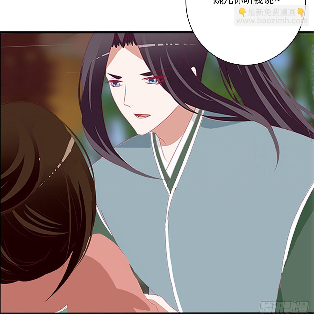 我要，我也要。。。(1/2)-第494话