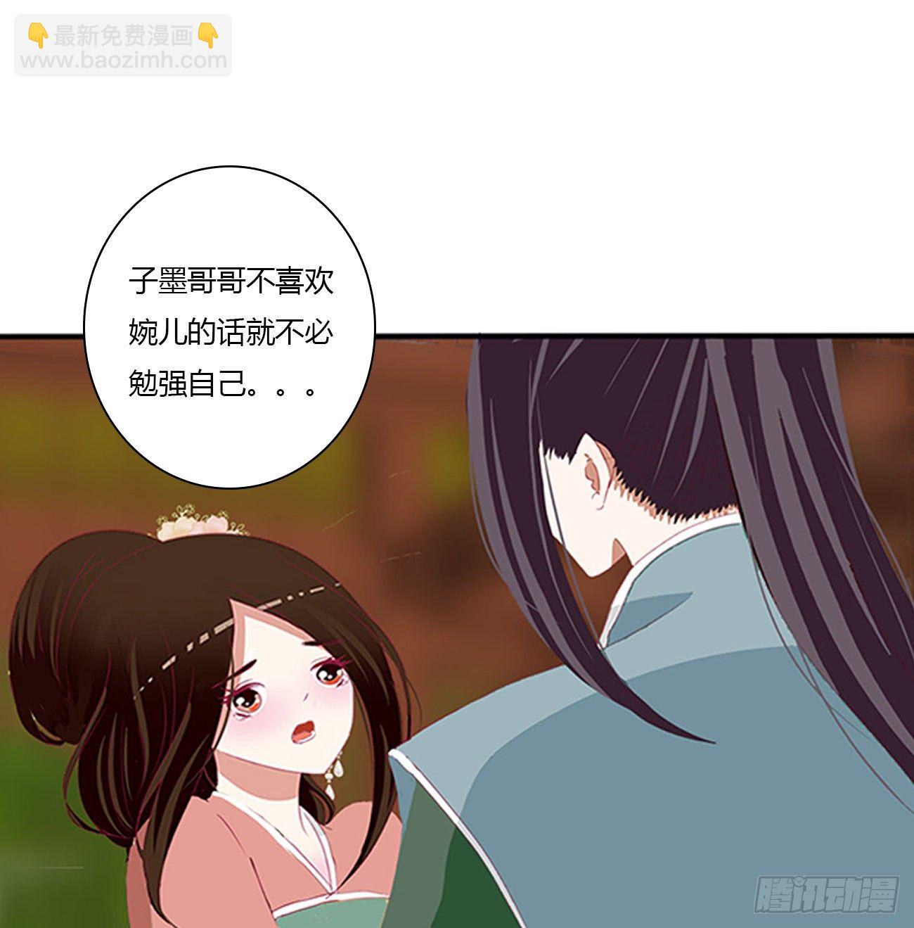 我要，我也要。。。(1/2)-第494话