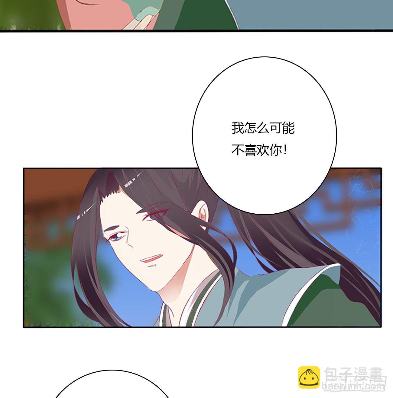 我要，我也要。。。(1/2)-第494话