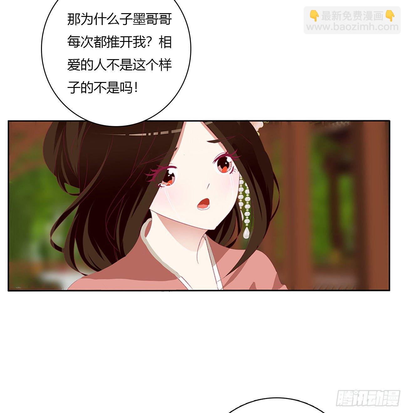 我要，我也要。。。(1/2)-第494话