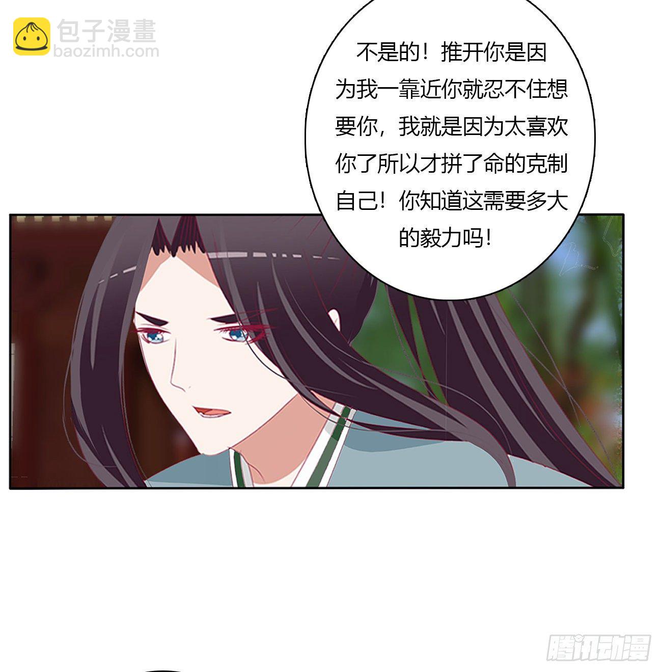我要，我也要。。。(1/2)-第494话