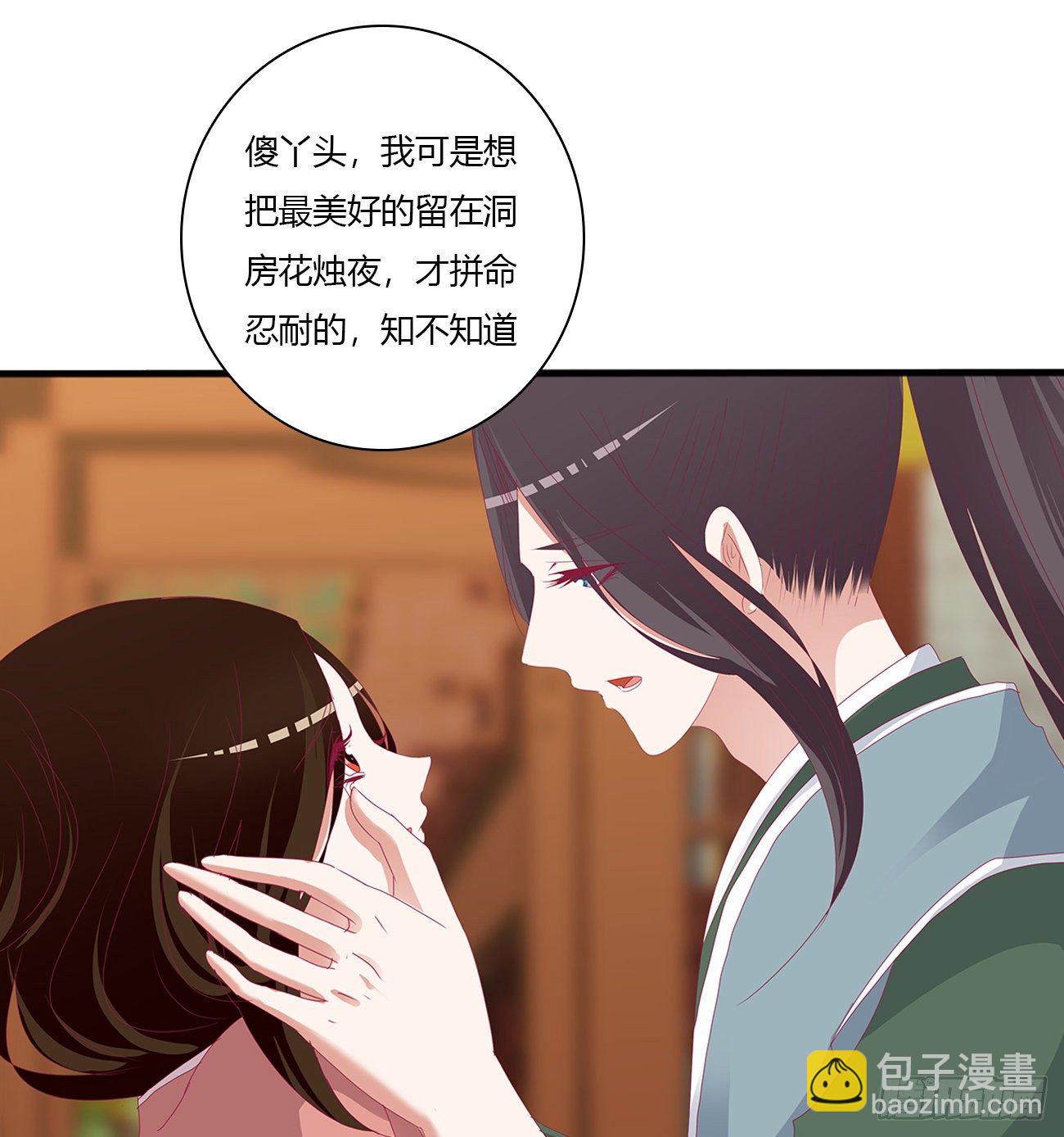 我要，我也要。。。(1/2)-第494话