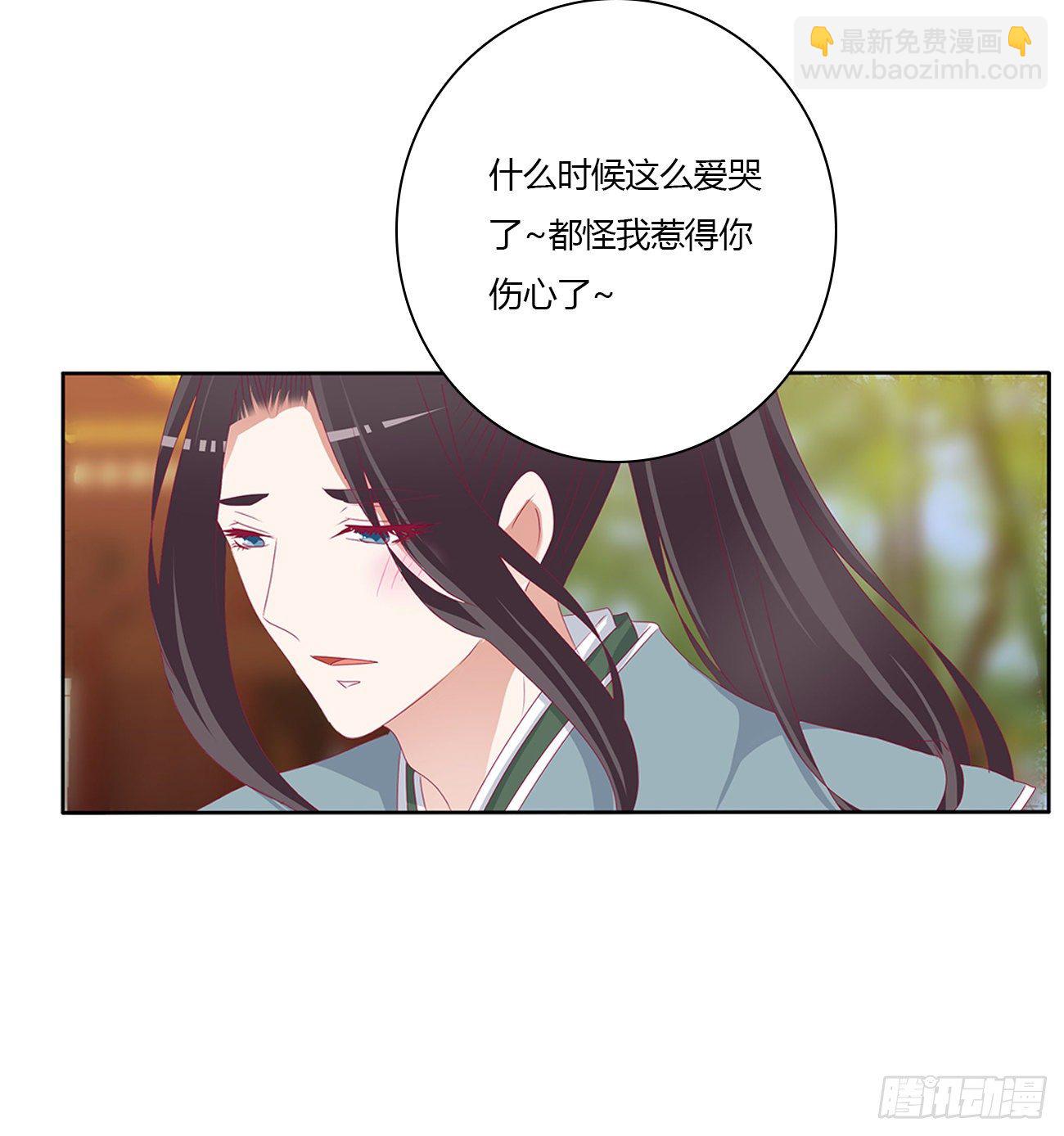 我要，我也要。。。(1/2)-第494话