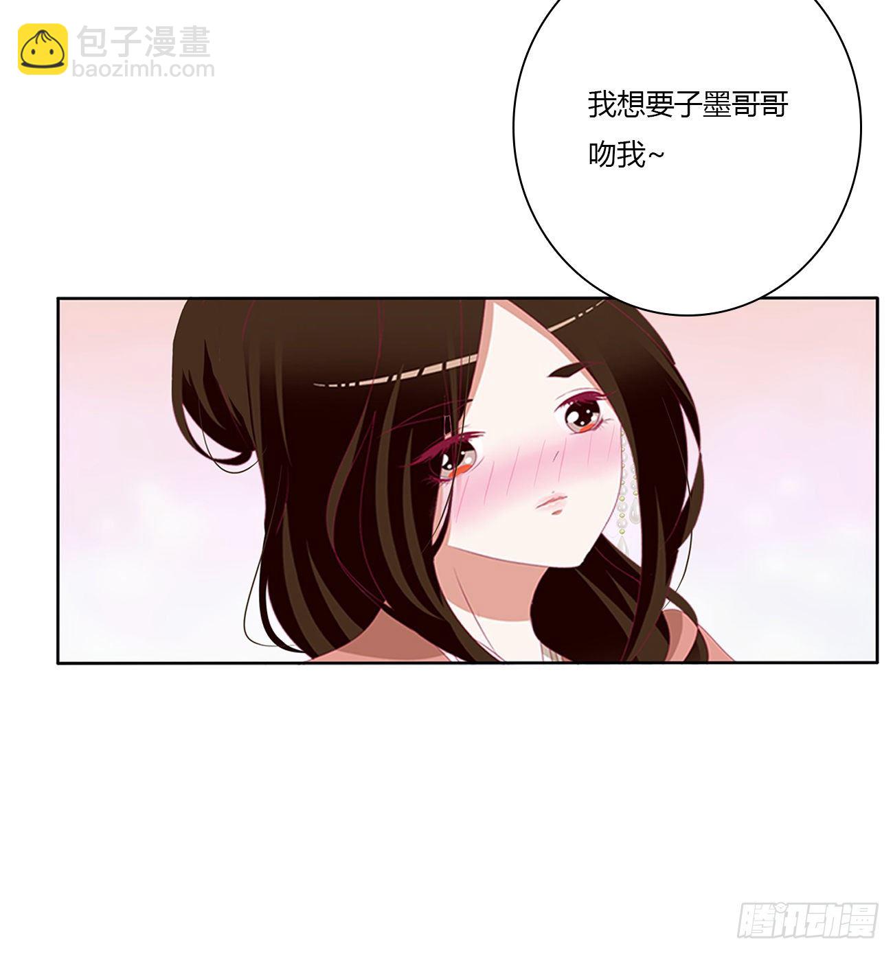 我要，我也要。。。(1/2)-第494话