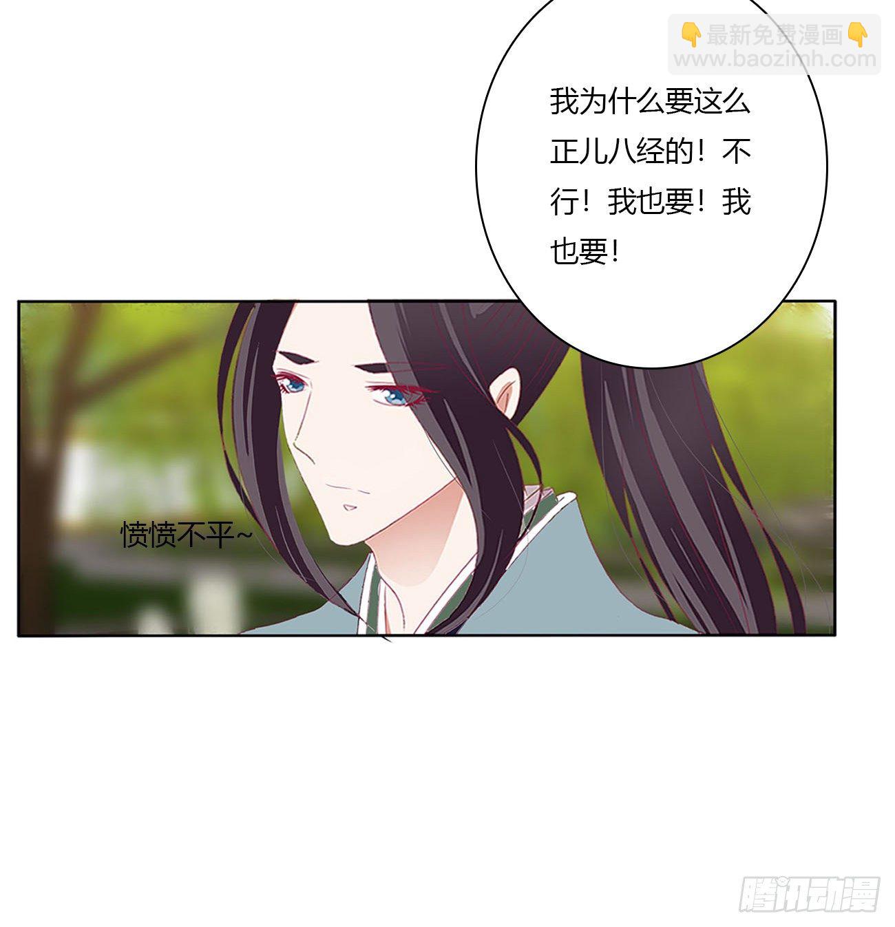 我要，我也要。。。(1/2)-第494话