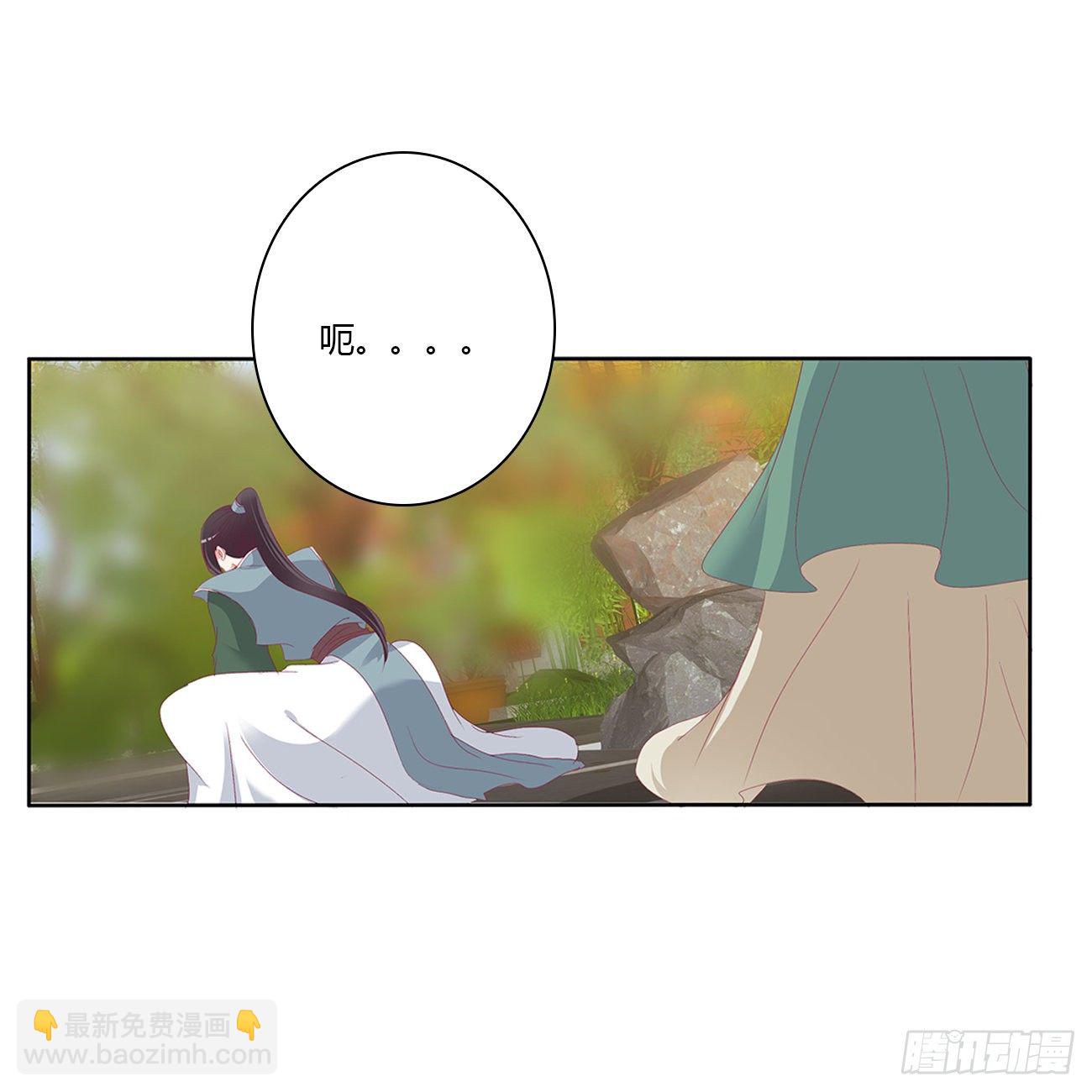 我要，我也要。。。(1/2)-第494话