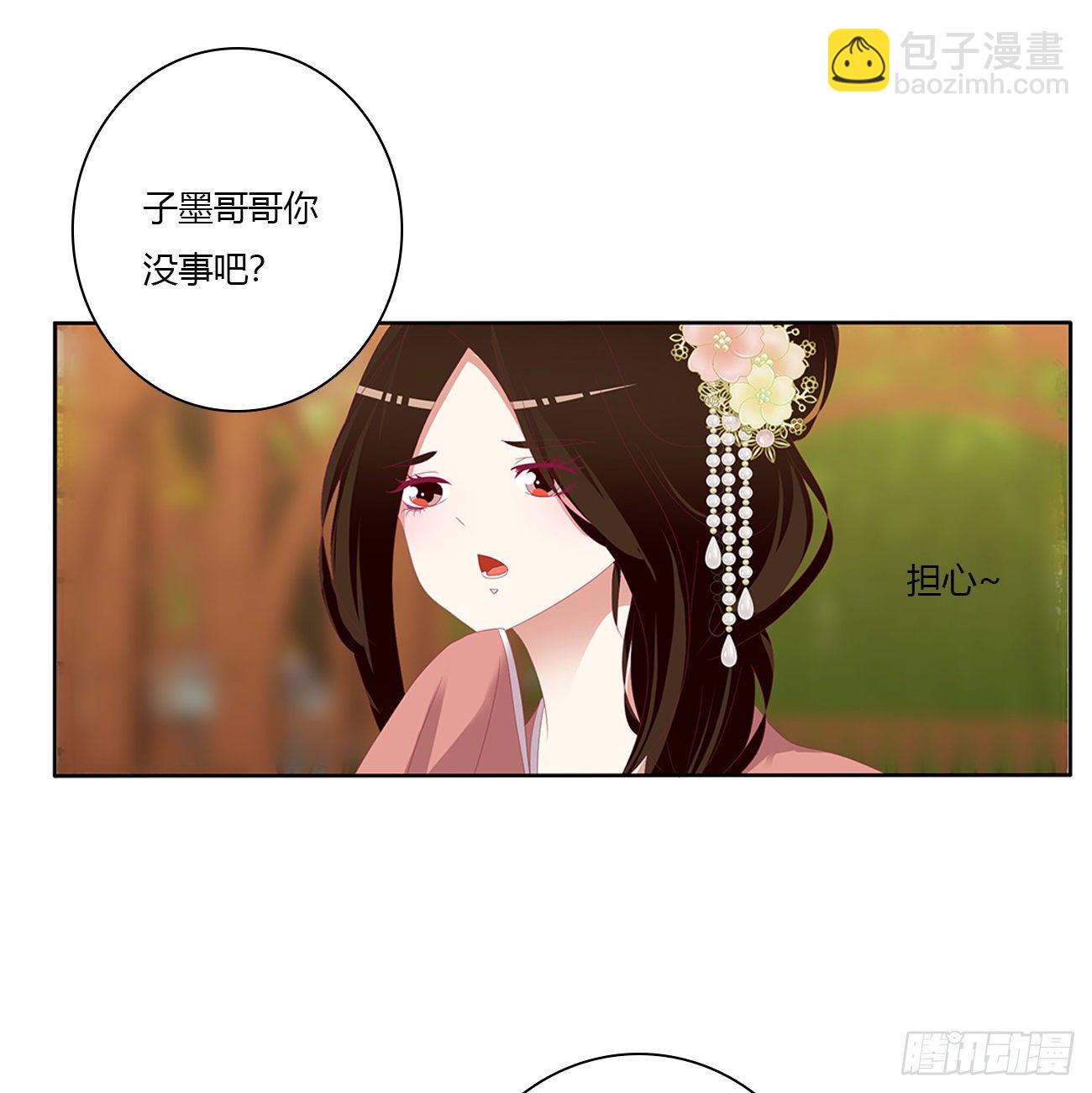 我要，我也要。。。(1/2)-第494话