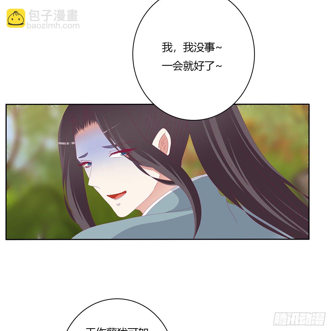 我要，我也要。。。(1/2)-第494话