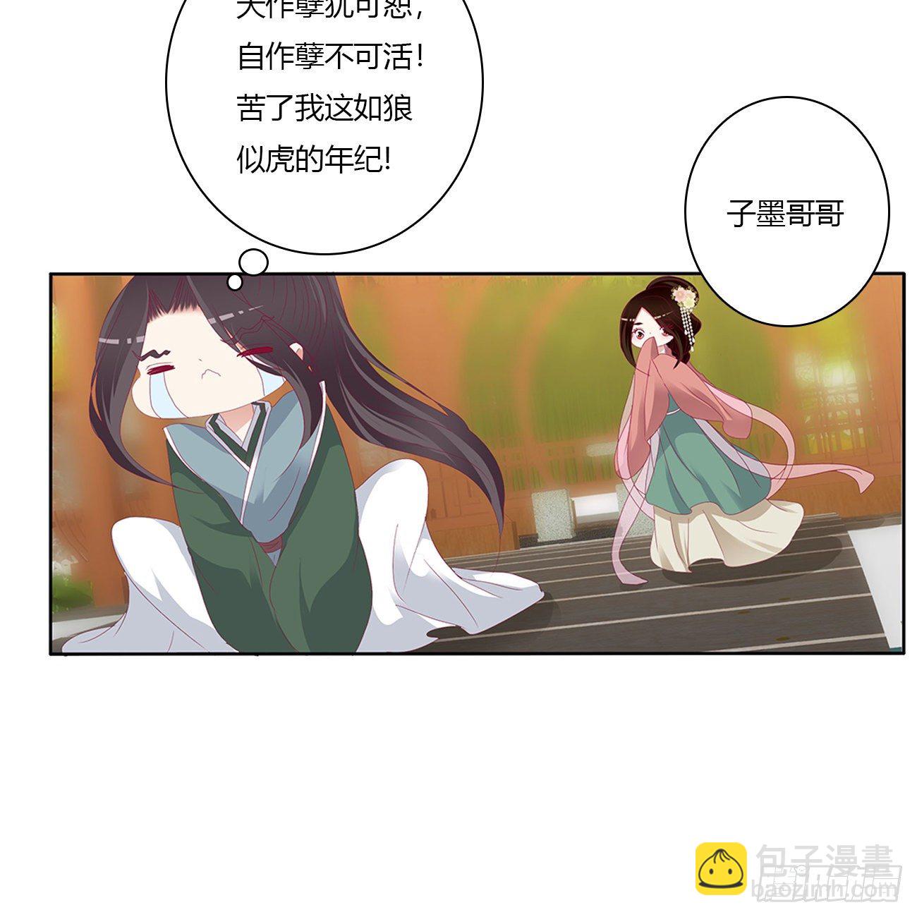 我要，我也要。。。(1/2)-第494话