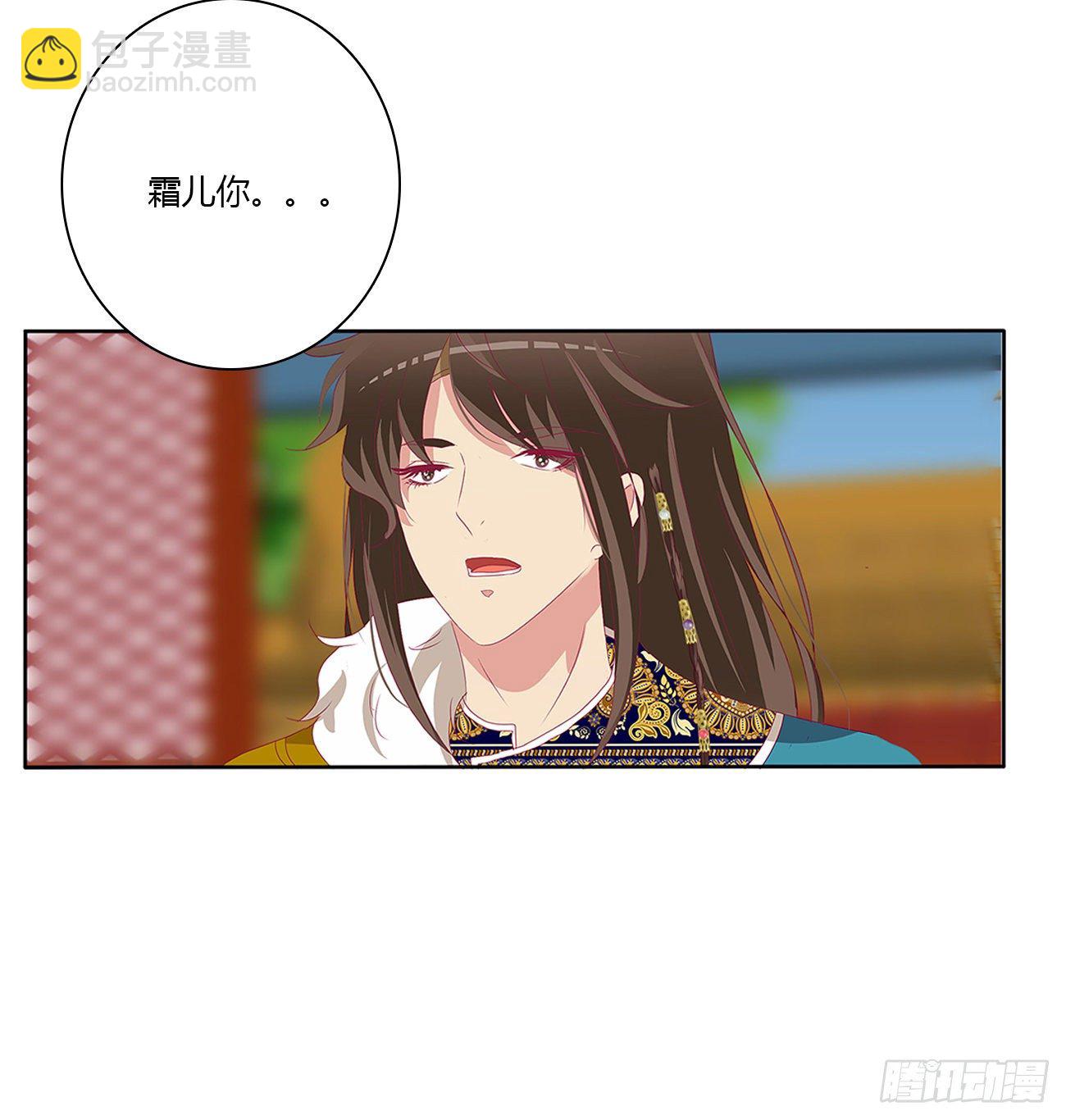 我要，我也要。。。(1/2)-第494话