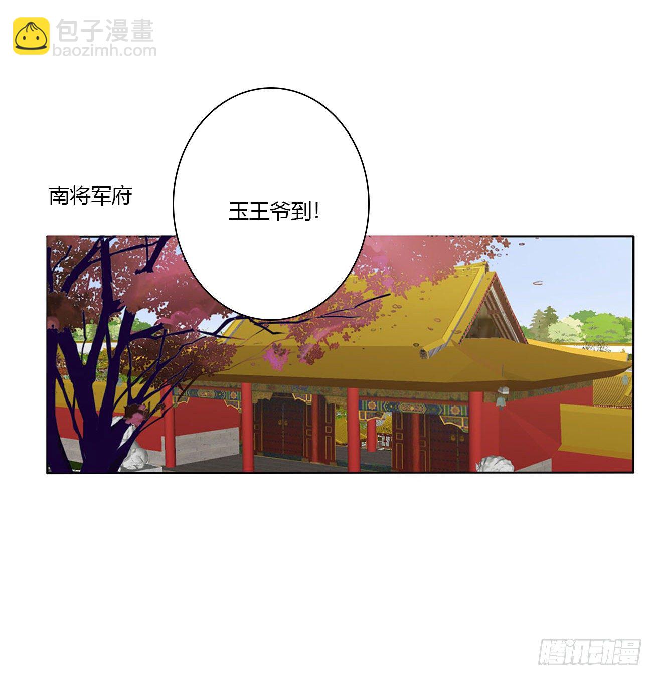 我要，我也要。。。(1/2)-第494话
