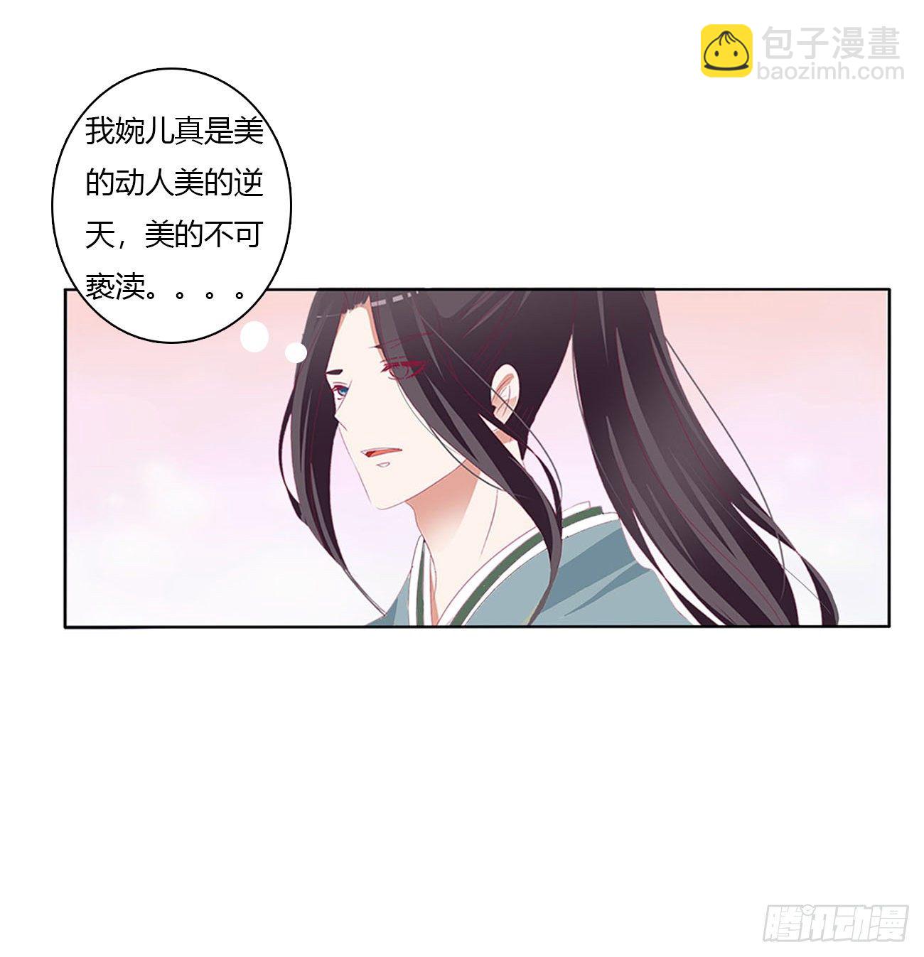 我要，我也要。。。(1/2)-第494话