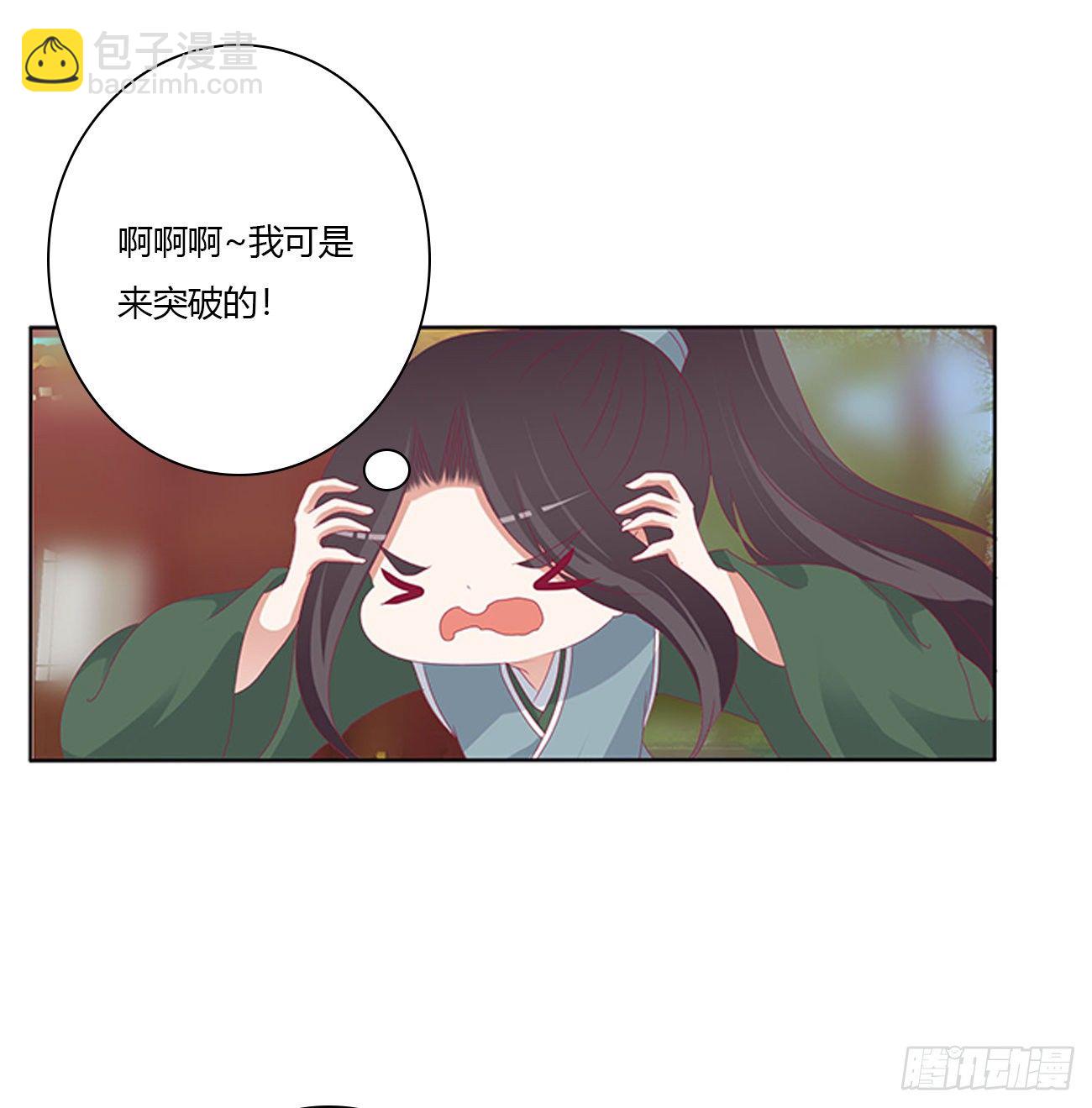 我要，我也要。。。(1/2)-第494话
