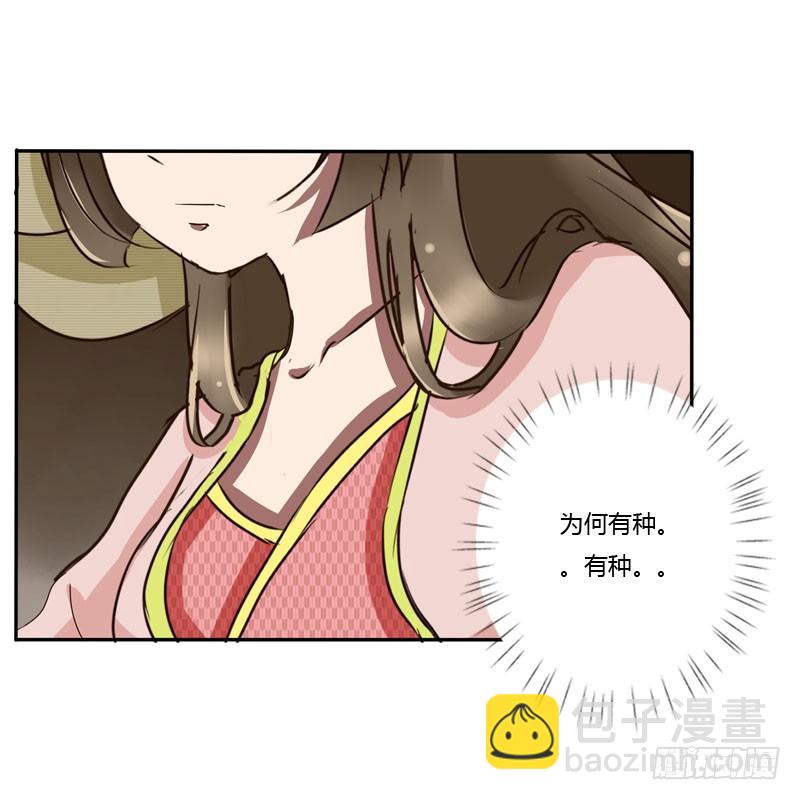 公主府(1/2)-第52话