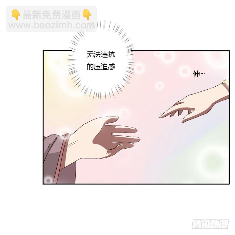 公主府(1/2)-第52话