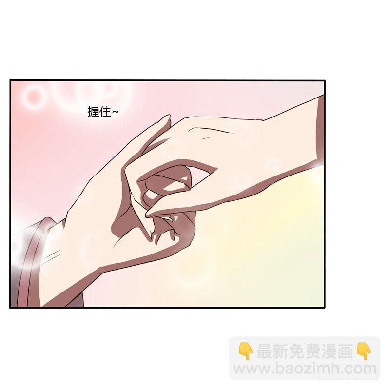 公主府(1/2)-第52话