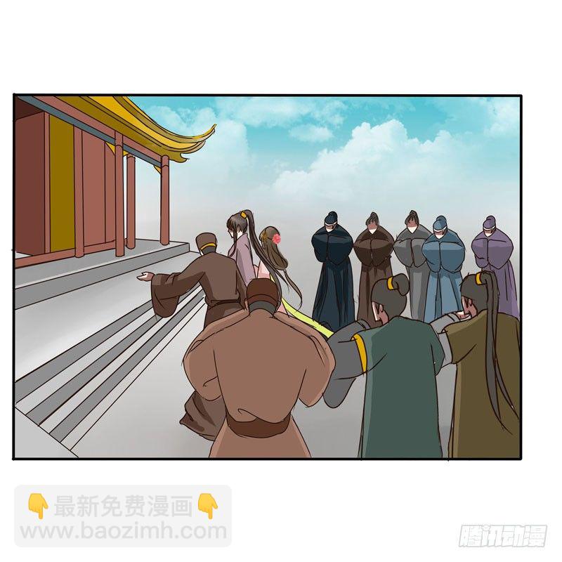 公主府(1/2)-第52话