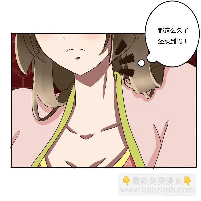 公主府(1/2)-第52话