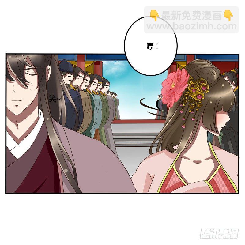 公主府(1/2)-第52话