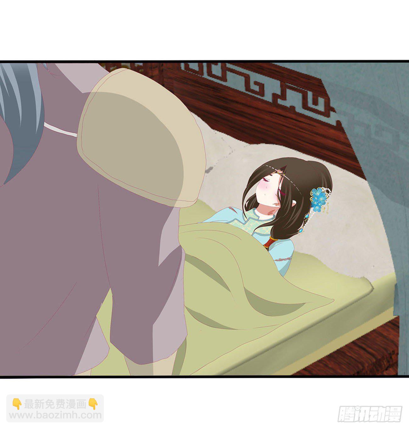 愤怒暴躁！(1/2)-第496话