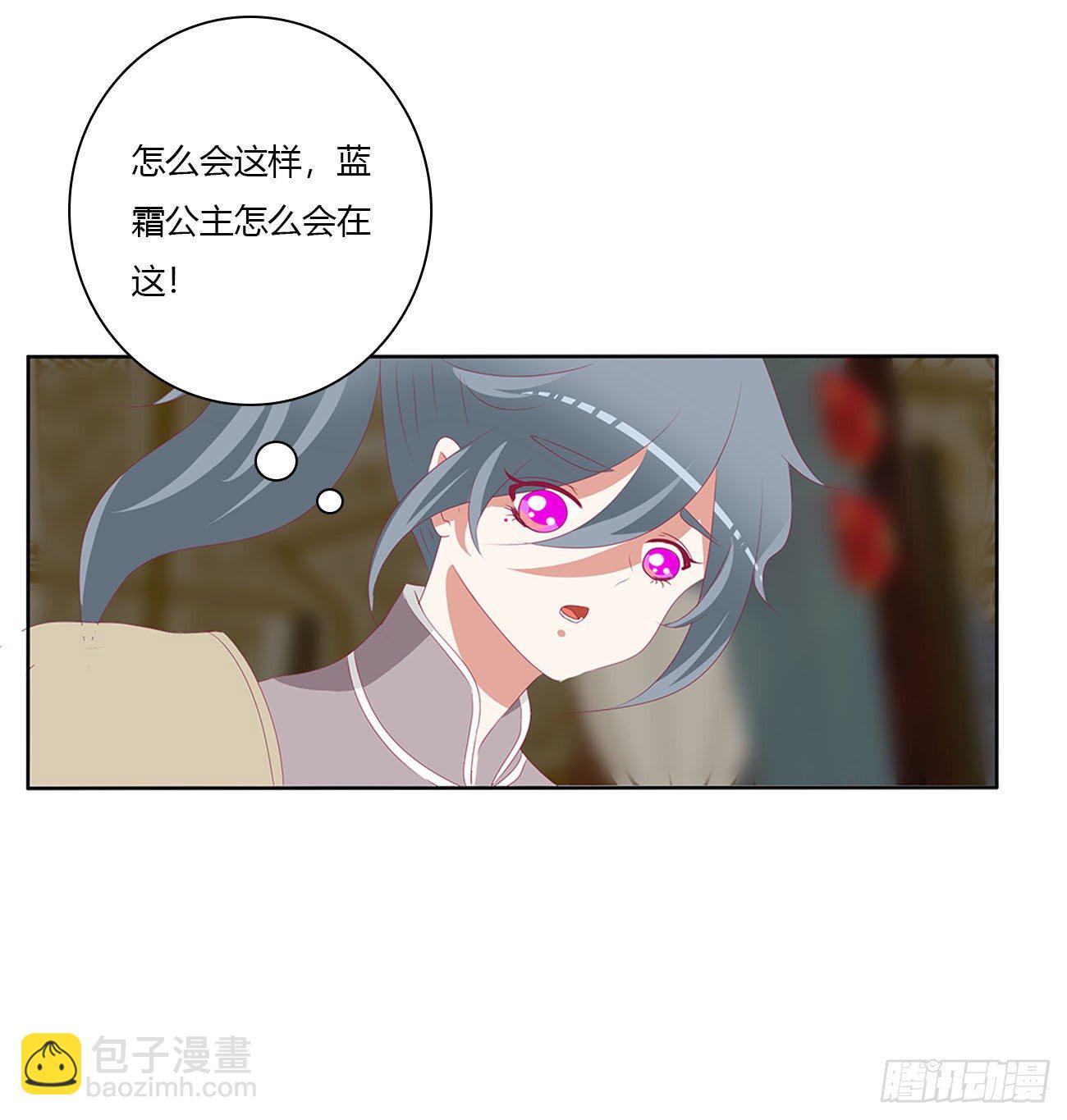 愤怒暴躁！(1/2)-第496话