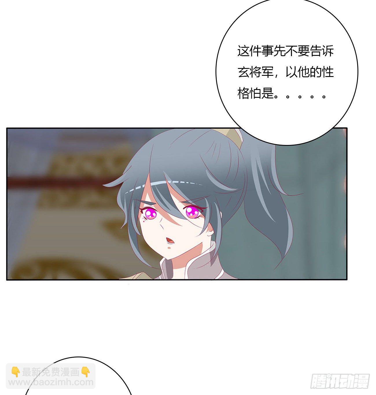 愤怒暴躁！(1/2)-第496话
