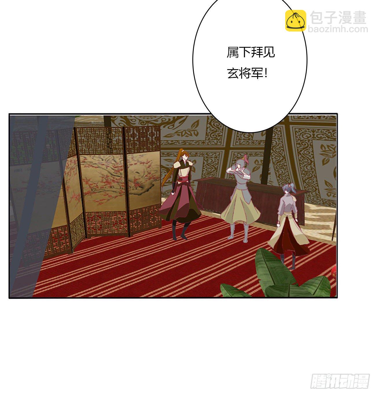 愤怒暴躁！(1/2)-第496话