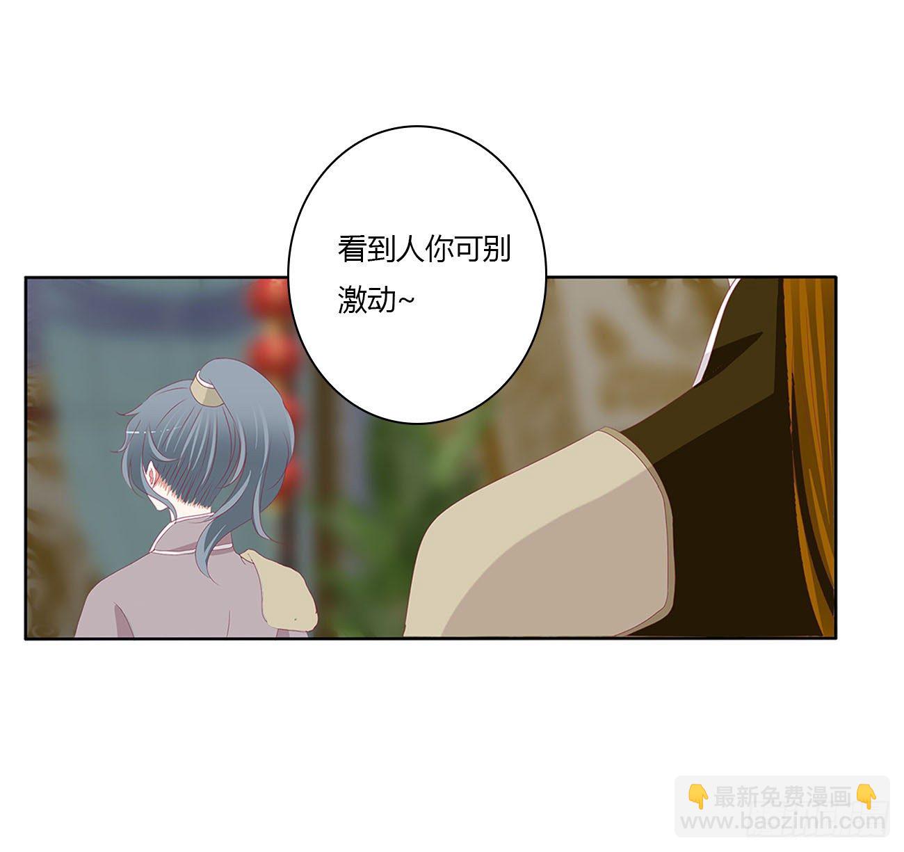 愤怒暴躁！(1/2)-第496话