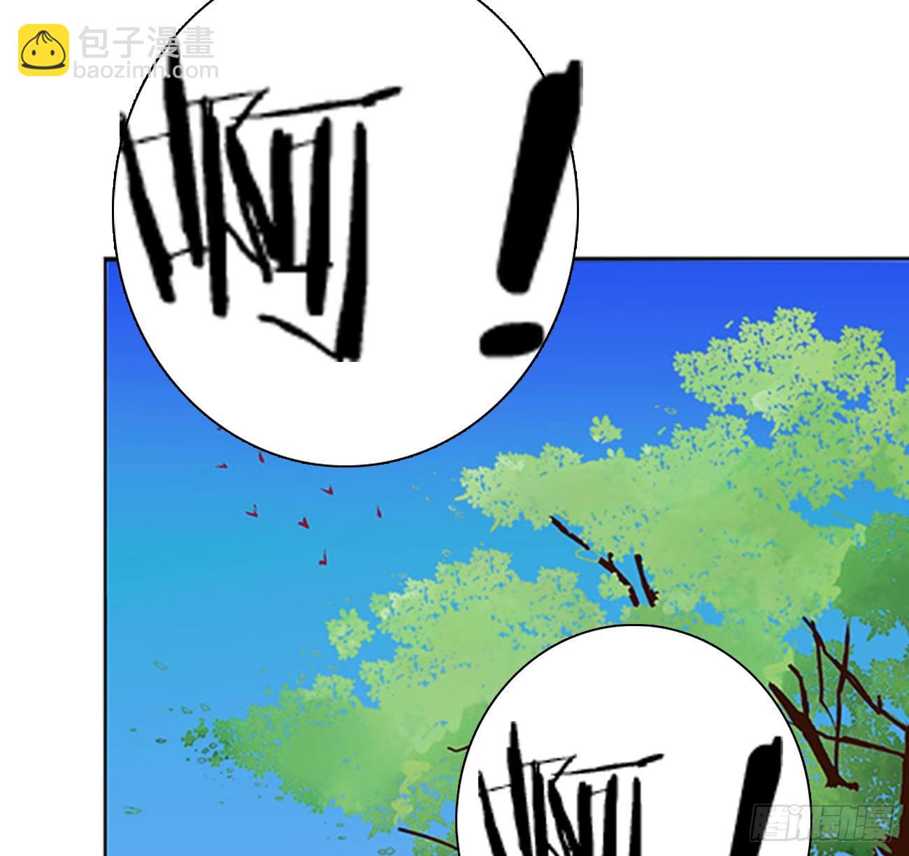 愤怒暴躁！(1/2)-第496话
