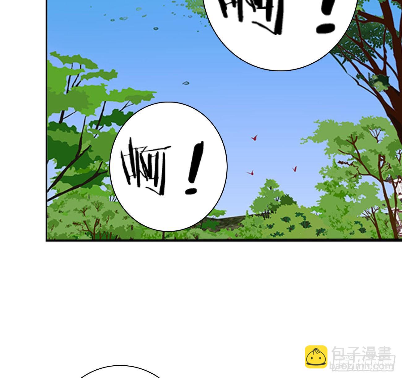 愤怒暴躁！(1/2)-第496话