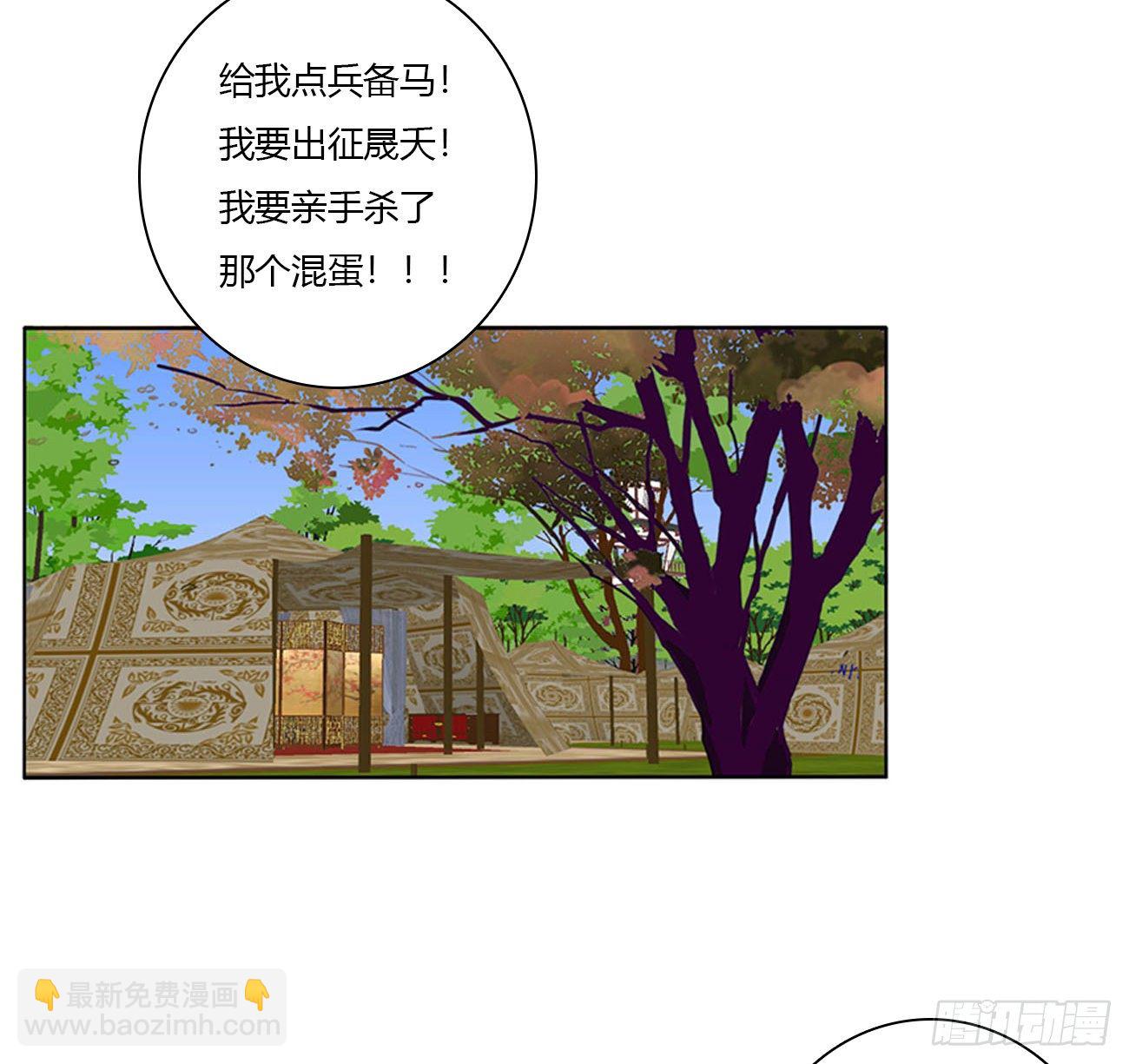 愤怒暴躁！(1/2)-第496话