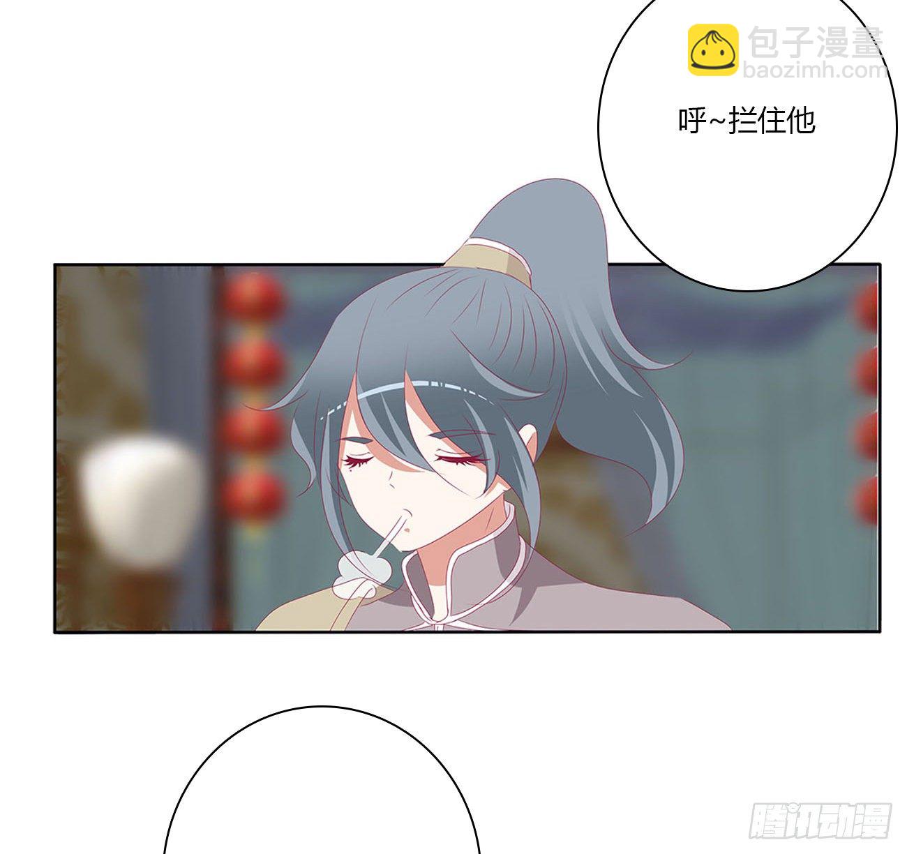 愤怒暴躁！(1/2)-第496话