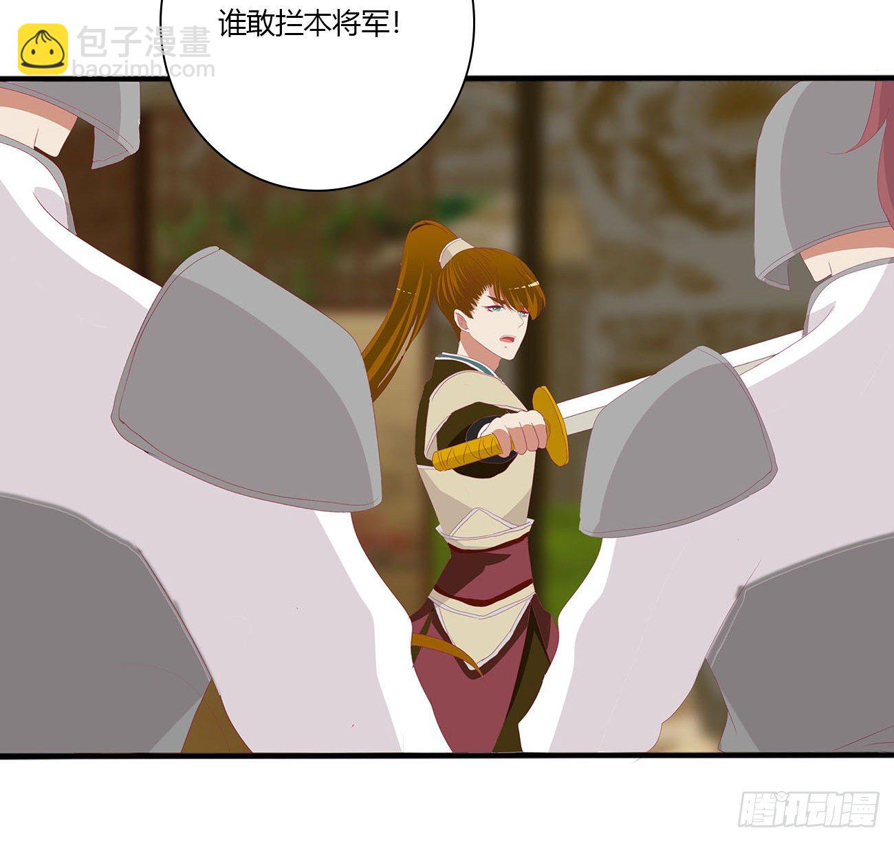 愤怒暴躁！(1/2)-第496话