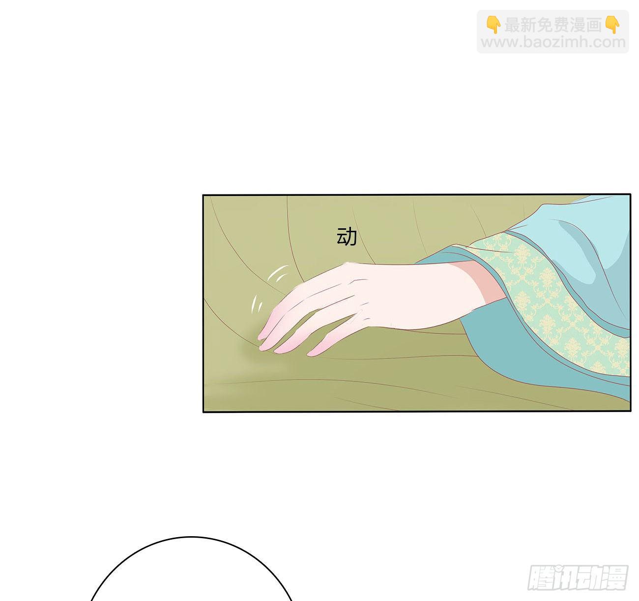 愤怒暴躁！(1/2)-第496话