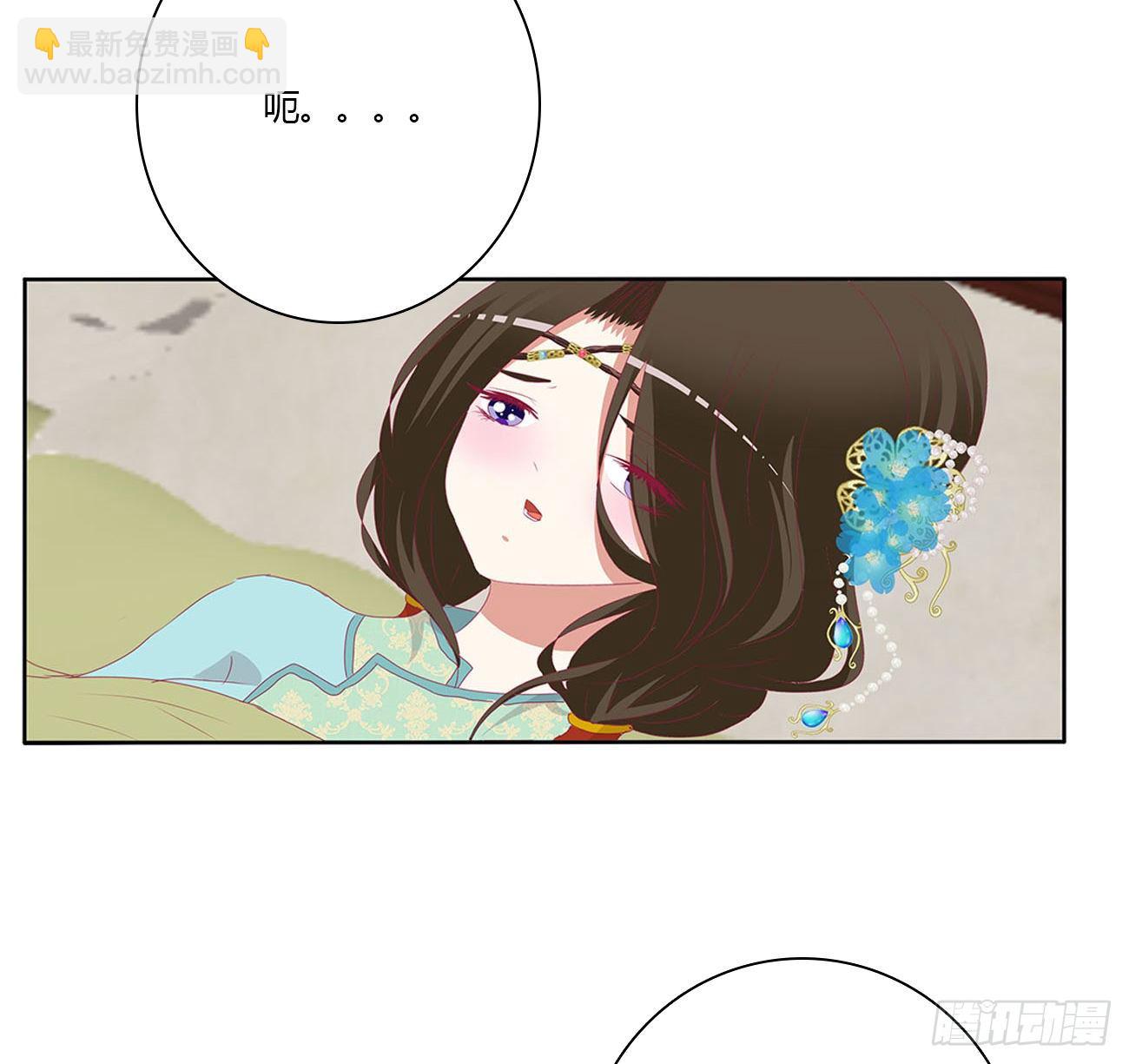 愤怒暴躁！(1/2)-第496话