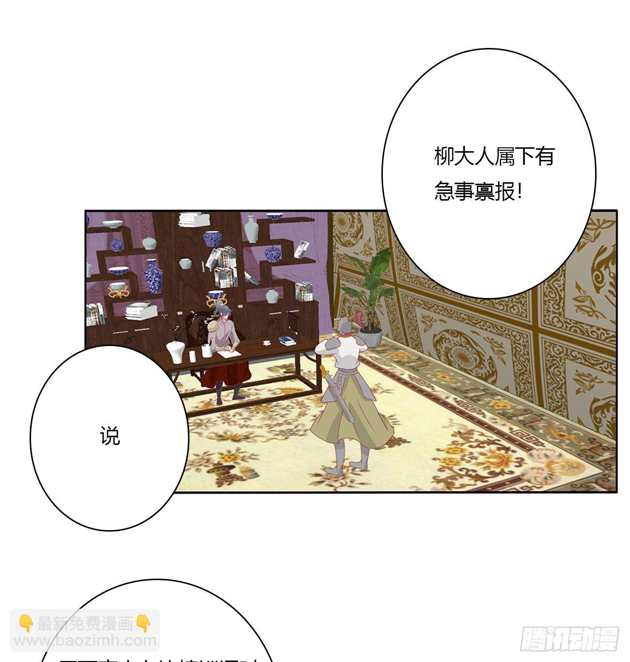 愤怒暴躁！(1/2)-第496话